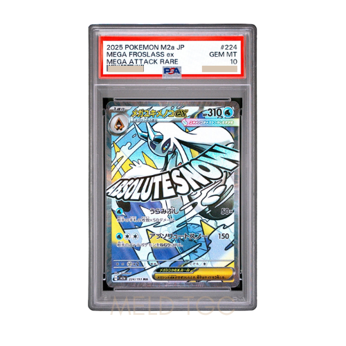 #224 PSA10 MEGA Froslass ex MA [M2a 224_193](High Class Pack _MEGA Dream ex_)