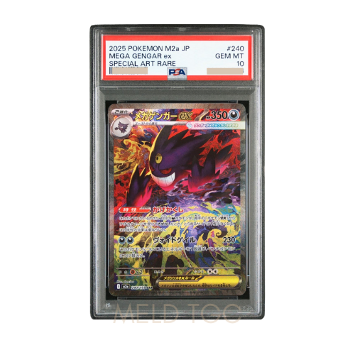 #240 PSA10 MEGA Gengar ex SAR [M2a 240_193](High Class Pack _MEGA Dream ex_)