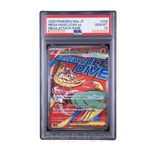 #229 PSA10 MEGA Hawlucha ex MA [M2a 229_193](High Class Pack _MEGA Dream ex_)