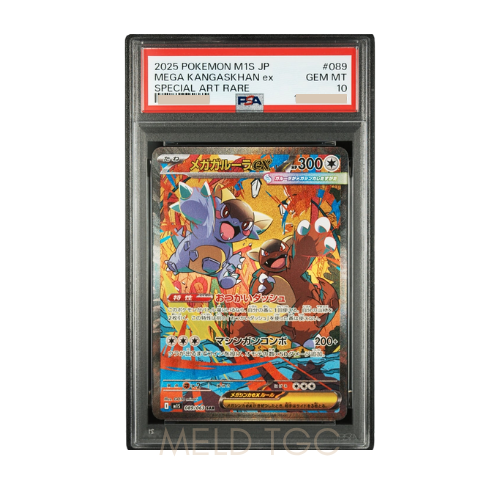 #089 PSA10 MEGA Kangaskhan ex SAR [M1S 089_063](Expansion Pack _Mega Symphonia_)