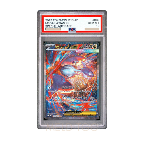 #088 PSA10 MEGA Latias ex SAR [M1S 088_063](Expansion Pack _Mega Symphonia_)