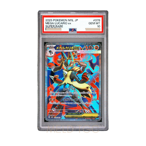 #078 PSA10 MEGA Lucario ex SR [M1L 078_063](Expansion Pack _Mega Brave_)