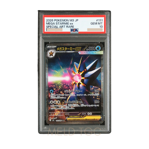 #111 PSA10 MEGA Starmie ex SAR [M3 111_080](Expansion Pack _Munikis _ Nihil Zero_)