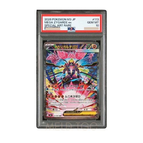 #113 PSA10 MEGA Zygarde ex SAR [M3 113_080](Expansion Pack _Munikis _ Nihil Zero_)