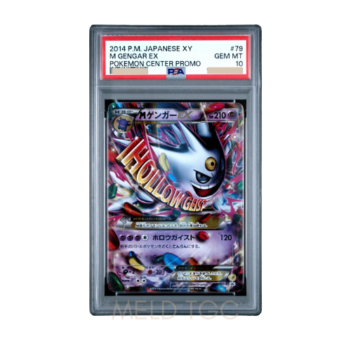 #079 PSA10 M Gengar EX P [XY-P 079](Promotional Cards _White Mega Gengar Campaign Gift For Purchasers of Eligible Products_)