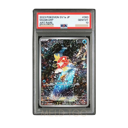 #080 PSA10 Magikarp AR[SV1a 080_073](Scarlet & Violet Enhanced Expansion Pack _Triplet Beat_)