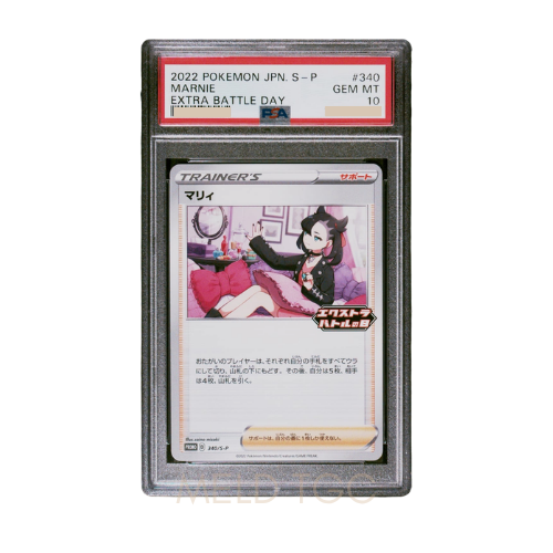 #340 PSA10 M Marie Extra Battle Day_ PROMO[S-P 340](S-P Promotional cards)
