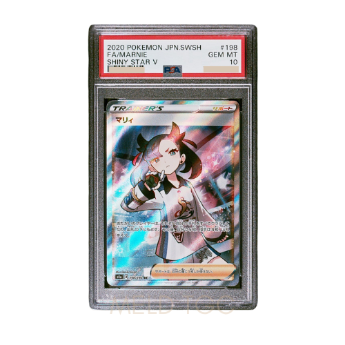 #198 PSA10 Marnie SR[S4a 198_190](High Class Pack _Shiny Star V_)