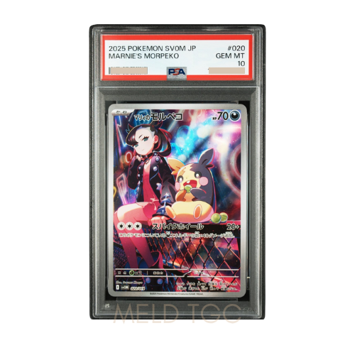 #020 PSA10 M Marnie's Morpeko [SVOM 020_019](Starter Set ex _Marnie's Morpeko & Grimmsnarl ex_)