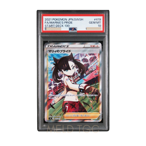 #419 PSA10 Marnie’s Pride[SI 419_414](Start Deck 100)