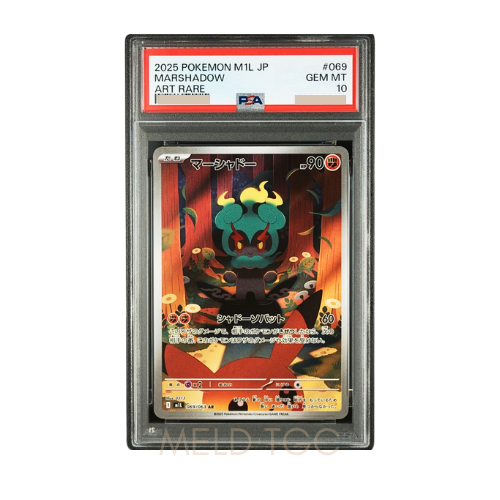 #069 PSA10 Marshadow AR [M1L 069_063](Expansion Pack _Mega Brave_)