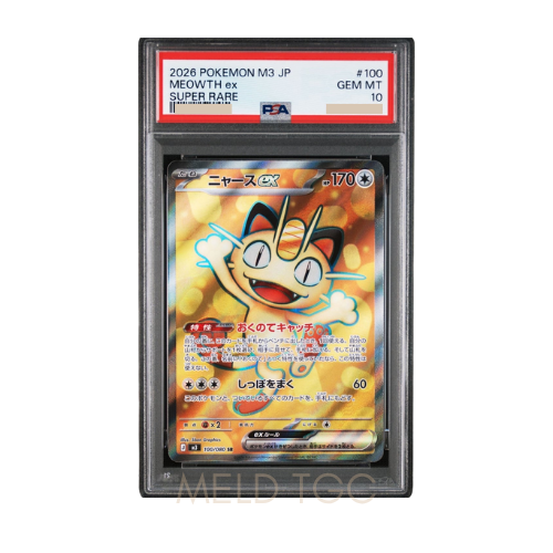 #100 PSA10 Meowth ex SR [M3 100_080](Expansion Pack _Munikis _ Nihil Zero_)