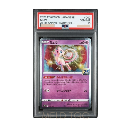 #002 PSA10 Mew [s8a 002_028](Expansion Pack _25th Anniversary Collection_)