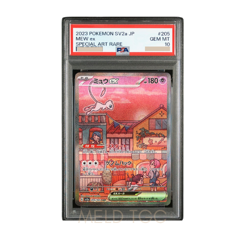 #205 PSA10 Mew ex SAR[SV2a 205_165](Enhanced Expansion Pack _Pokemon Card 151_)