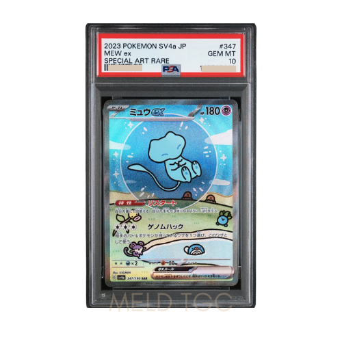 #347 PSA10 Mew ex SAR [SV4a 347_190](Enhanced Expansion Pack _Shiny Treasure ex_)
