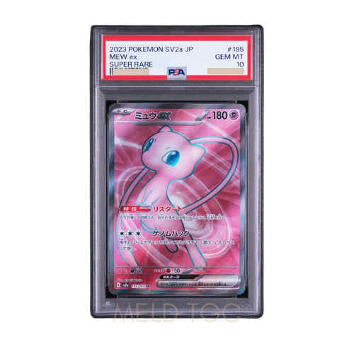 #195 PSA10 Mew ex SR[SV2a 195_165](Enhanced Expansion Pack _Pokemon Card 151_)