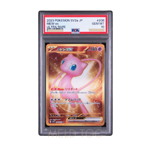 #208 PSA10 Mew ex UR[SV2a 208_165](Enhanced Expansion Pack _Pokemon Card 151_)