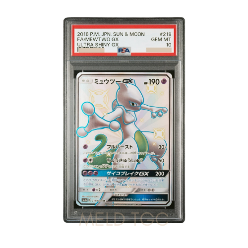 #219 PSA10 Mewtwo GX SSR[SM8b 219_150](High Class Pack _GX Ultra Shiny_)