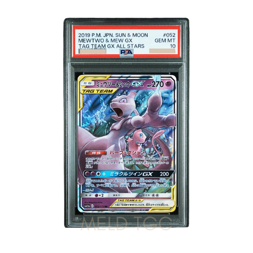 #052 PSA10 Mewtwo & Mew GX RR [SM12a 052_173](High Class Pack _TAG TEAM GX Tag All Stars_)