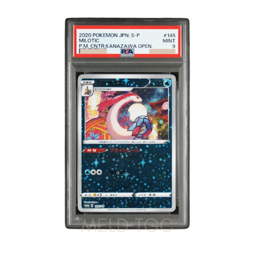 #145 PSA9 Milotic Kanazawa_ PROMO[S-P 145](S-P Promotional cards)