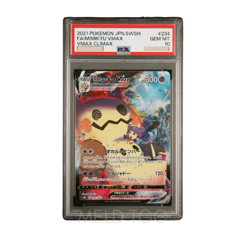 #234 PSA10 Mimikyu VMAX (Acerola) CSR[S8b 234_184](High Class Pack_VMAX Climax Box_)