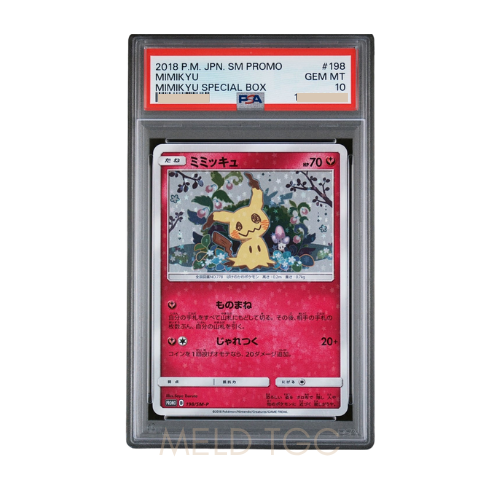 #198 PSA10 Mimikyu_ PROMO[SM-P 198](SM-P Promotional cards)