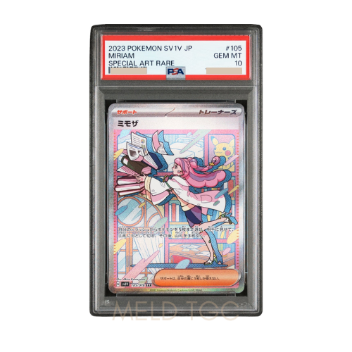 #105 PSA10 Miriam SAR[SV1V 105_078](Scarlet & Violet Expansion Pack _Violet ex_)