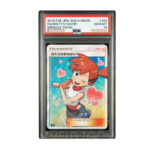 #104 PSA10 Misty's Favor SR[SM11 104_094](Expansion Pack _Miracle Twin_)