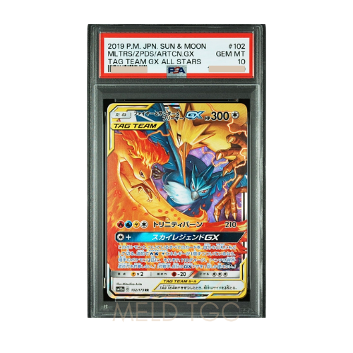 #102 PSA10 Moltres & Zapdos & Articuno GX RR [SM12a 102_173](High Class Pack _TAG TEAM GX Tag All Stars_)