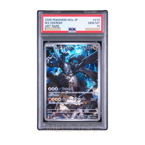 #210 PSA10 N's Zekrom AR [M2a 210_193](High Class Pack _MEGA Dream ex_)