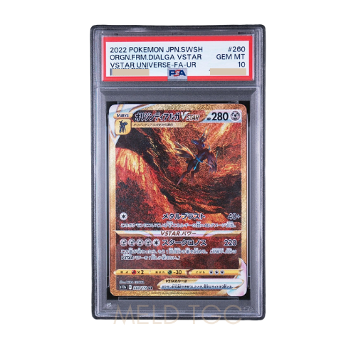 #260 PSA10 Origin Forme Dialga VSTAR UR[s12a 260_172](High Class Pack _VSTAR Universe_)