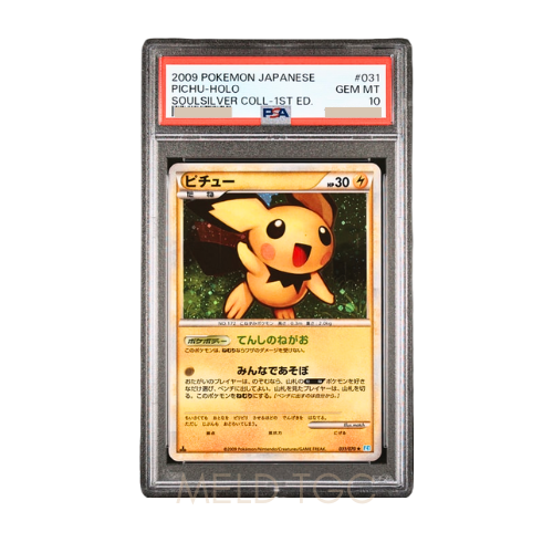 #031 PSA10 Pichu _Mirror _1ED [L1-S 031_070](Expansion Pack _SoulSilver Collection_)