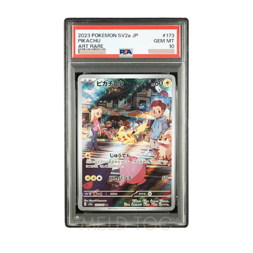 #173 PSA10 Pikachu AR[SV2a 173_165](Enhanced Expansion Pack _Pokemon Card 151_)