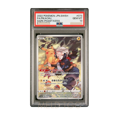 #073 PSA10 Pikachu CHR[S10a 073_071](Enhanced Expansion_Dark Phantasma_)