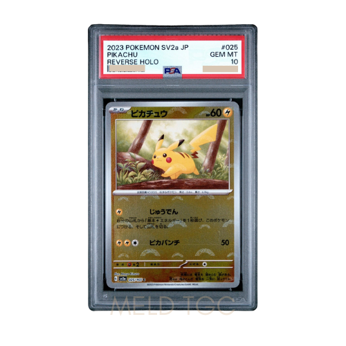 #025 PSA10 Pikachu C_ Monster Ball Mirror[SV2a 025_165](Enhanced Expansion Pack _Pokemon Card 151_)