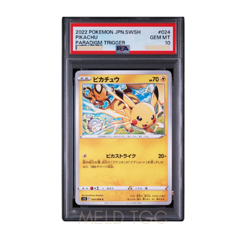 #024 PSA10 Pikachu C [S12 024_098](Expansion Pack _Paradigm Trigger_)