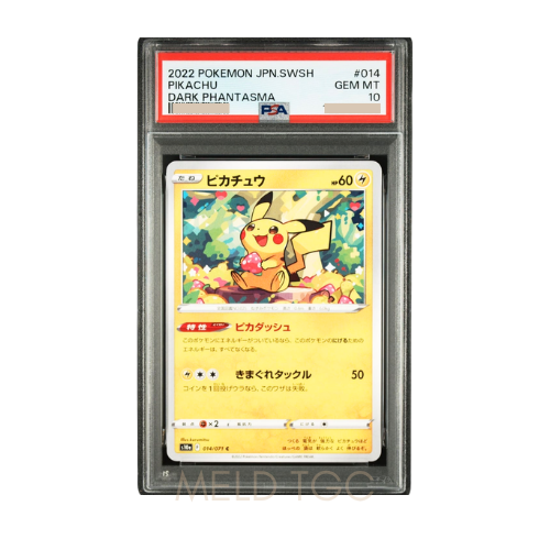 #014 PSA10 Pikachu C[s10a 014_071](Enhanced Expansion Pack _Dark Phantasma_)