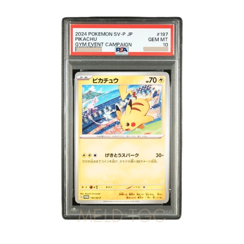#197 PSA10 Pikachu P [SV-P 197](Promotional Cards _WCS2024 Commemorative Campaign_)