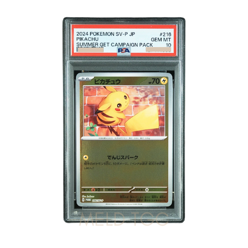 #216 PSA10 Pikachu P [SV-P 216](Promo Card Pack _Pokemon Card Summer is Here! Get a Promo Card Campaign!_)
