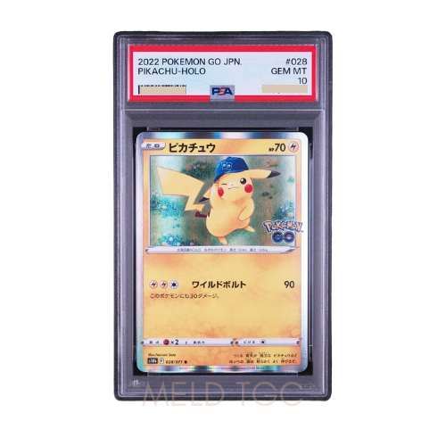 #028 PSA10 Pikachu R[s10b 028_071](Enhanced Expansion Pack _Pokemon GO_)