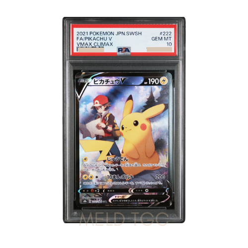 #222 PSA10 Pikachu V CSR[S8b 222_184](High Class Pack_VMAX Climax Box_)