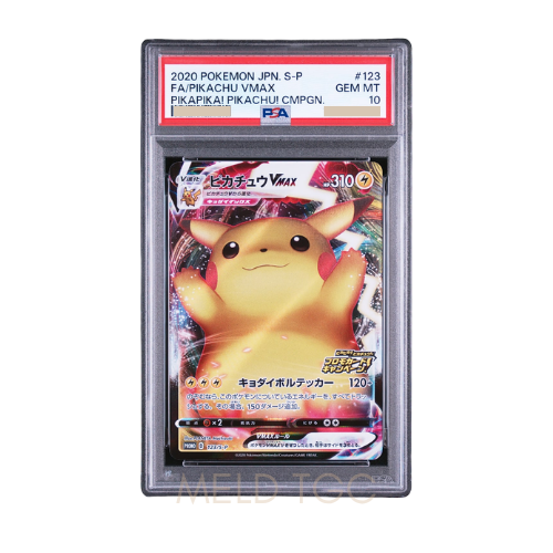 #123 PSA10 Pikachu VMAX_ PROMO[S-P 123](Pika! Pika! Pikachu! Promotion Card Campaign)
