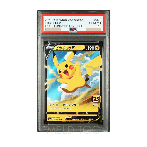 #020 PSA10 Pikachu V RR[s8a 020_028](Expansion Pack _25th Anniversary Collection_)