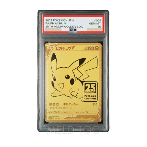 #001 PSA10 Pikachu V[S8a-G 001/015](25th Anniversary Golden Box)