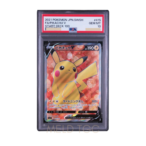 #415 PSA10 Pikachu V[SI 415_414](Start Deck 100)