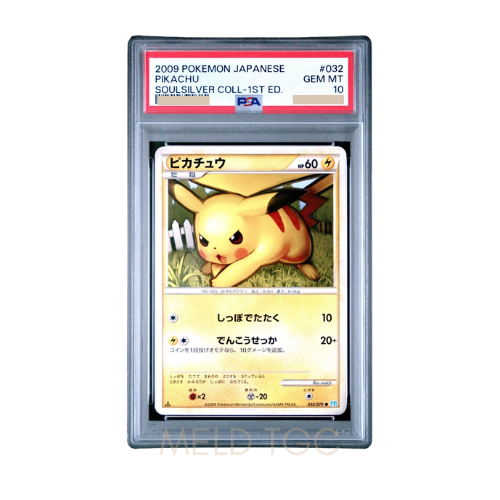 #032 PSA10 Pikachu _1ED [L1-S 032_070](Expansion Pack _SoulSilver Collection_)