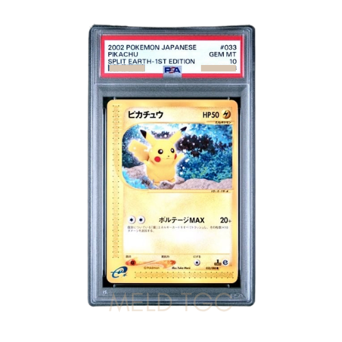 #001 PSA10 噴火龍_ PROMO[S8a-P 001_025]（寶可夢卡牌25週年紀念包）