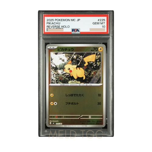 #225 PSA10 Pikachu :Mirror [MC 225/742](Start Deck 100 "Battle Collection")