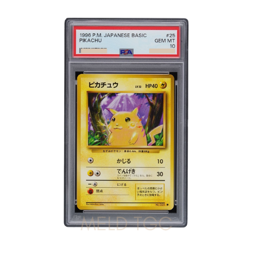 #25 PSA10 Pikachu _ Old Back [PMCG1-2](Expansion Pack _Pocket Monster Card Game_ Resale)