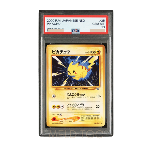 #025 PSA10 Pikachu _ Old Back [neo1 No.025](Pokemon Card neo Expansion Pack _Gold Silver to a New World..._)